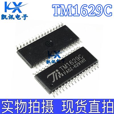 TM1629A TM1629B TM1629C TM1629D 天微TM 全新原装正品 贴片