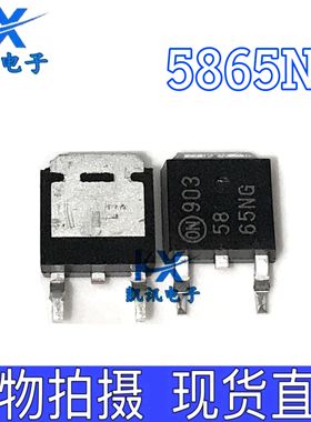 NTD5865NT4G 5865NG N沟道 38A 60V 全新MOS场效应管 TO-252 直拍