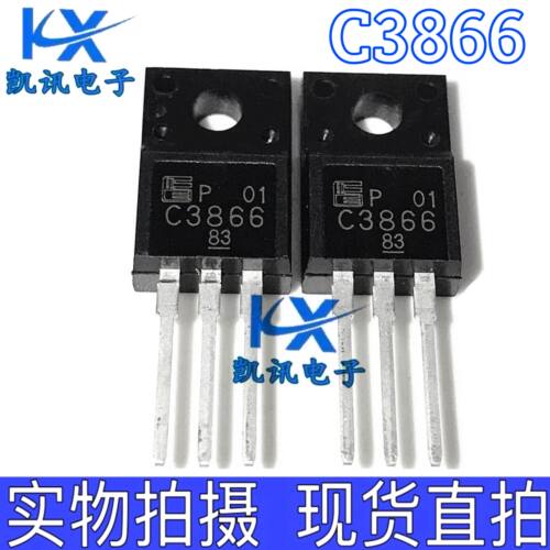 2sc3866全新电源开关管直插