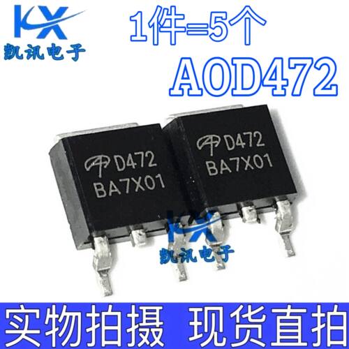 AOD472A AOD472全新MOS场效应管 55A 25V 大芯片贴片TO-252 D472A