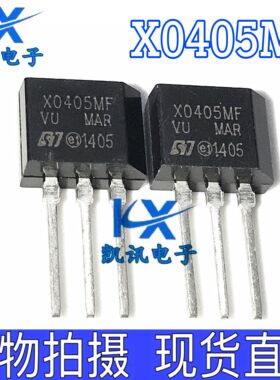 X0405MF TO-202 4A 全新单向可控硅 X0405 Z0405 现货 可直拍