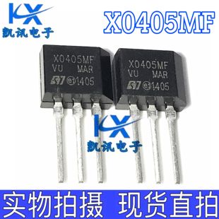 全新单向可控硅 X0405 X0405MF 现货 202 Z0405 可直拍