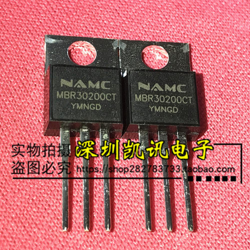 MBR30200CT V30200C 30A 200V 全新原装肖特基 整流二极管 TO-220