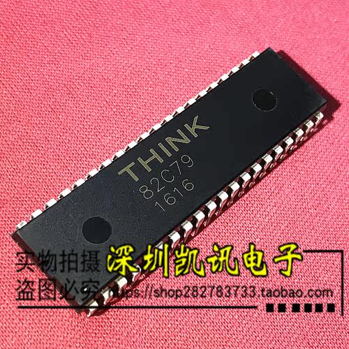 82C79 THINK TMP82C79 全新原装正品 DIP-40