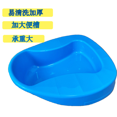 便盆老年人卧床上瘫痪病人医院用女士孕产妇住院入院尿盆家用