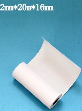 打印纸112mm*20m*16mm记录纸热敏纸卷纸空白无格肺活量打印纸