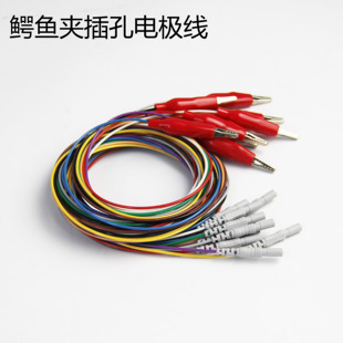 插孔鳄鱼夹脑电电极线 鳄鱼夹盘状电极 脑电图导联线1.5米长1.5mm