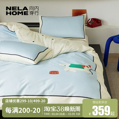 速发ELA春O100S长绒棉纯套波点床上四件棉全棉H夏床品