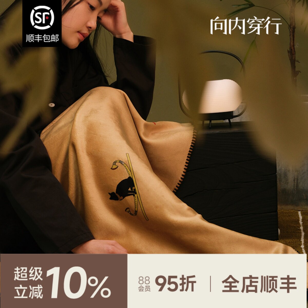 向内穿行高克重锦狐绒毛球加厚花边轻奢毛毯沙发毯秋冬午睡披肩毯