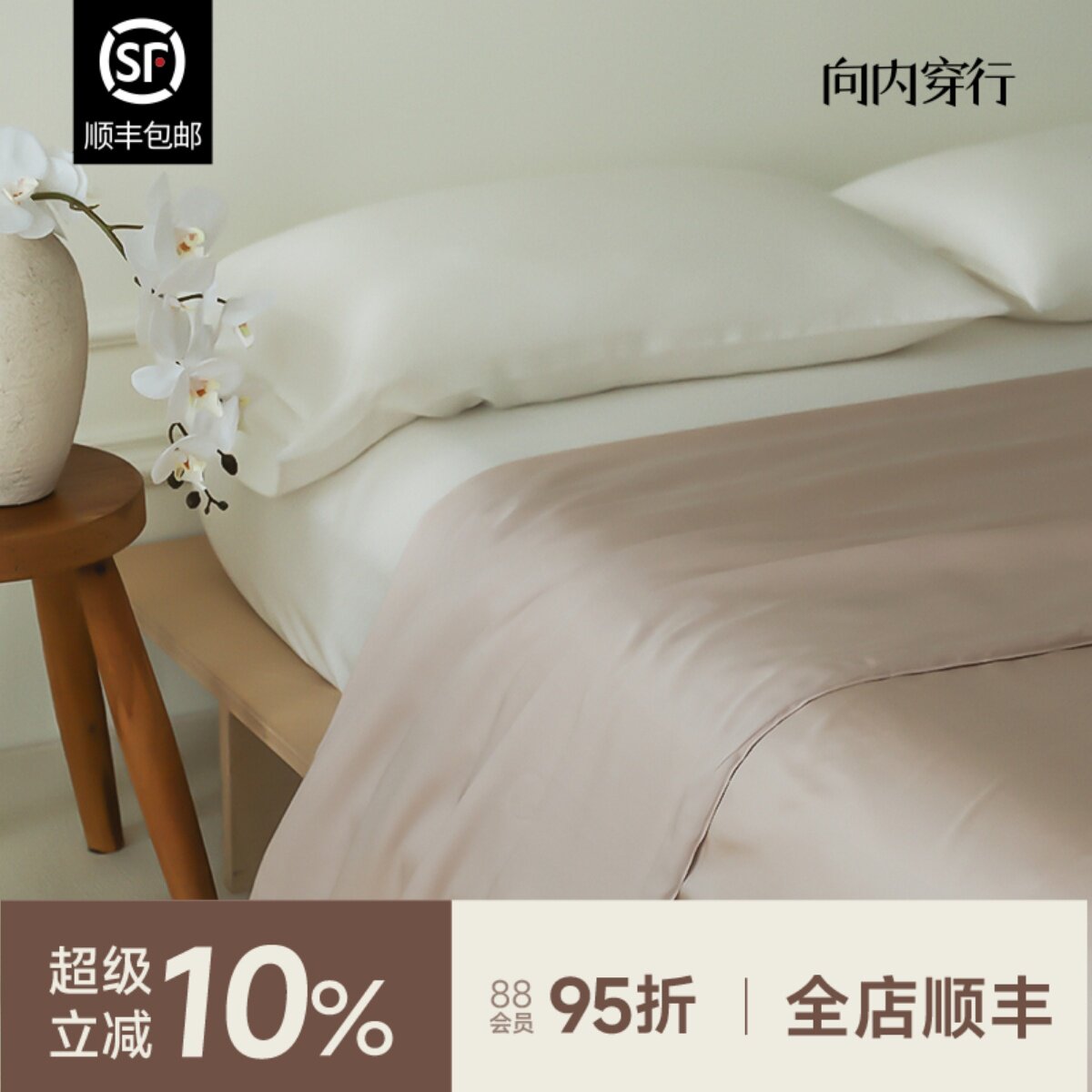 向内穿行夏季60支天丝空调被100%蚕丝夏被子被芯纯色夏季双人凉感