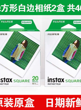 特价拍立得相纸方形4寸白边适用SQ1 SQ6 SQ10 SQ20方形通用款
