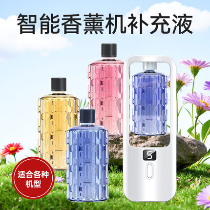 卫生间智能香薰机自动喷香机无水喷雾充电畅扩香氛卧室精油补充液