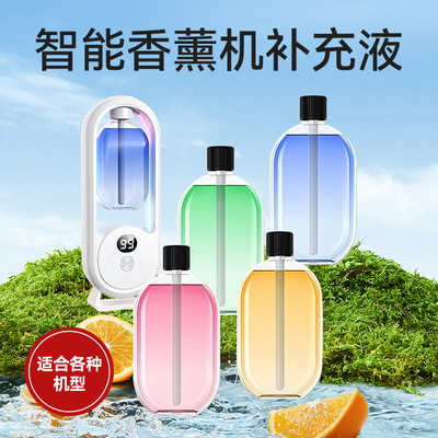 卫生间精油补充液卧室自动香氛