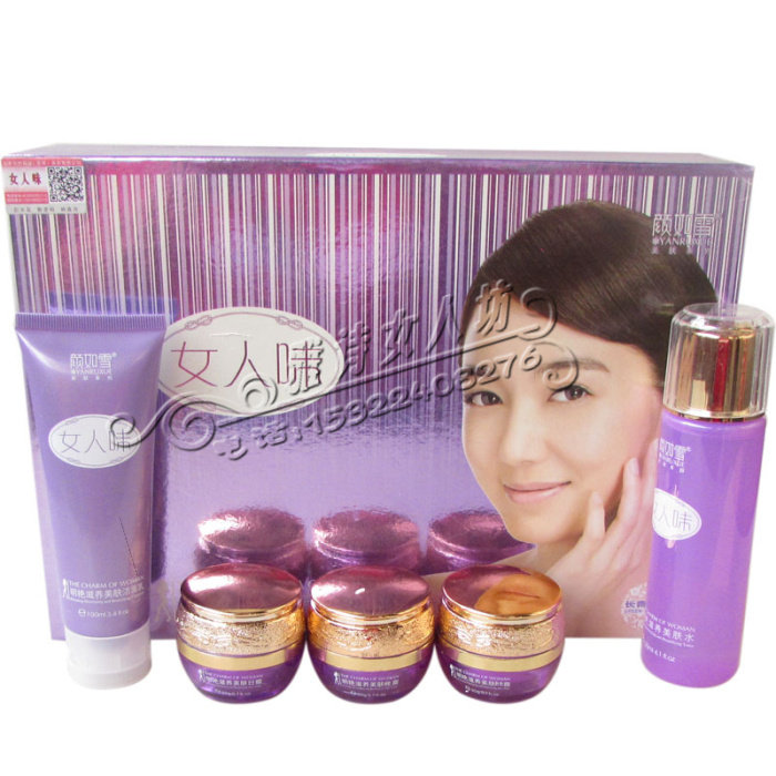 颜如雪系列女人味明艳滋养五合一 五件套 正品包邮美容护肤化妆品