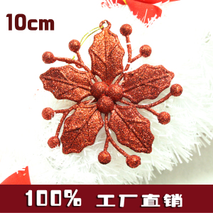 圣诞节金粉塑料彩色圣诞花10cm圣诞树藤条花环小挂件门墙柱子装饰