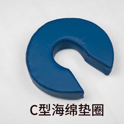 圆形头圈C形头枕PU革头垫手术防压疮垫头部开放式头圈体位垫头部