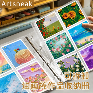 油画棒作品收纳册活页保存册水彩画册a5a4海报便签明信片专用卡册
