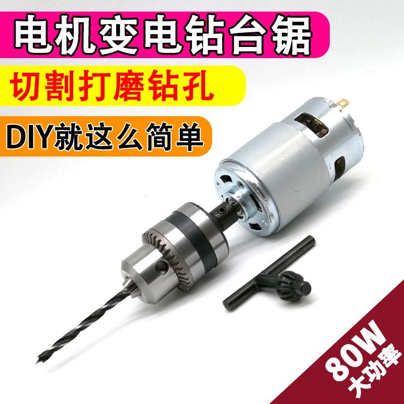 775电机夹头795小微型磨床改装砂轮机切割配件洗衣机转头卡头550在类目 五金/工具, 电动工具, 其它电动工具中 - 来自Buy2taobao.com提供专业的淘宝代购服务