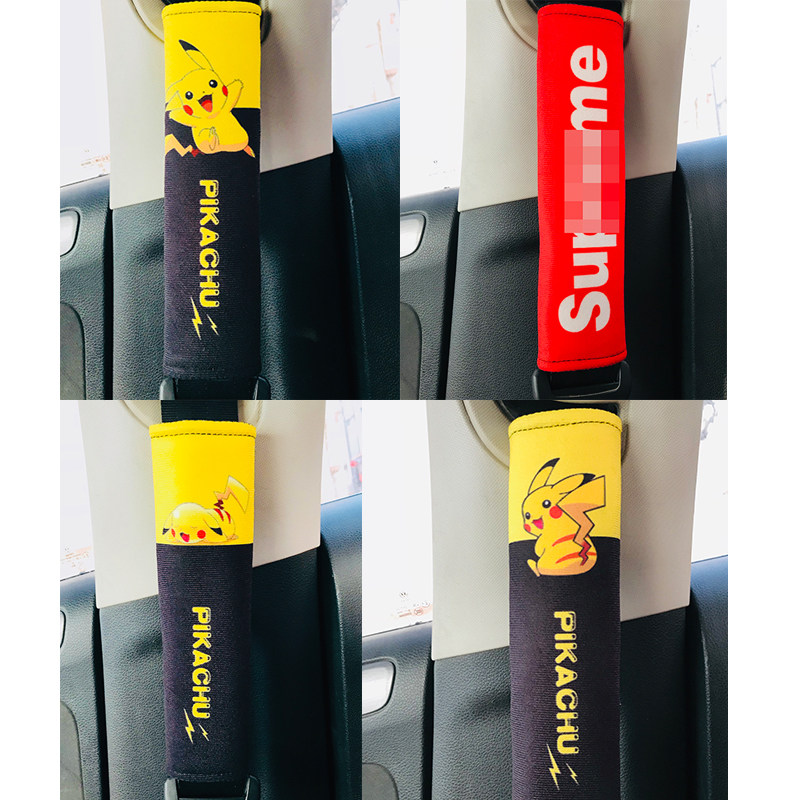 汽车护肩安全带套卡通皮卡丘短绒