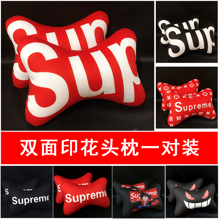 sup潮牌潮流四季雙面汽車頭枕