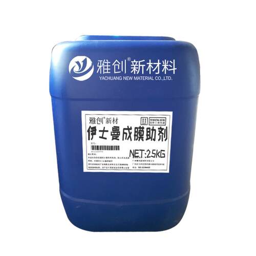 酯醇十二成膜助剂TE-12免费样品