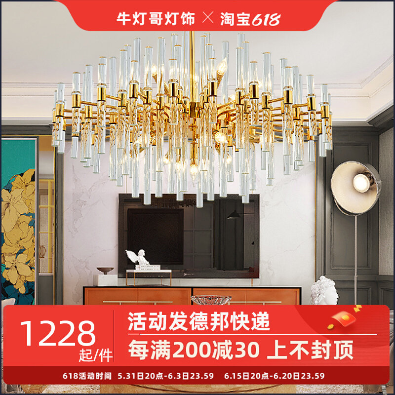 后现代北欧式轻奢水晶吊灯港式客厅灯个性卧室家用餐厅灯具包安装_虎窝淘