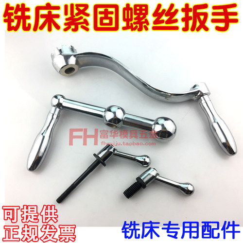 铣床手柄升降三球橄榄锁紧螺丝