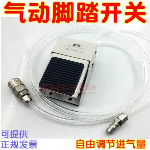 气动脚踏开关打磨机气缸控制阀