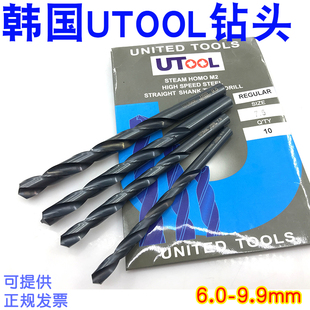 进口UTOOL高速钢HSS钻头 9.9mm 打孔6 M2麻花钻咀 模具钢钻孔