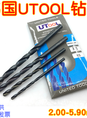 进口钻头 韩国UTOOL麻花钻 钻咀 高速钢HSS白钢钻 2-3-4-5.9mm