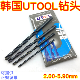 高速钢HSS白钢钻 钻咀 韩国UTOOL麻花钻 5.9mm 进口钻头