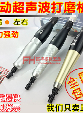博品气动超声波打磨机 省模具抛光震动机 往复式气动锉刀机去毛刺