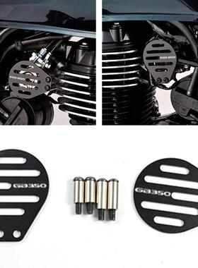 适用本田cb350 rs pro dlx gb350 s c改装节气门保护罩保护盖