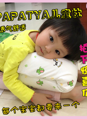 泰国乳胶枕头PAPATYA颈椎枕成人儿童枕护劲按摩枕婴儿定型枕