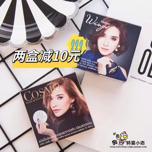 泰国Mistine羽翼粉饼陶瓷定妆粉遮瑕轻薄保湿控油防护防水不卡粉