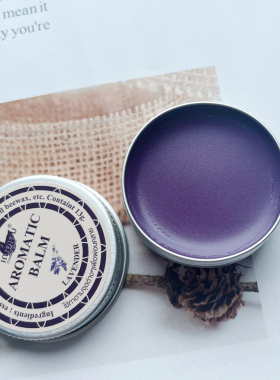 泰国薰衣草助眠膏aromatic睡眠套好梦连连薰衣草精油安眠香薰13g