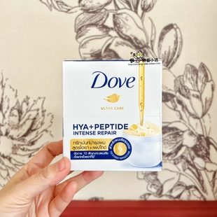 泰国多芬发膜修复干枯补水顺滑染烫受损角蛋白氨基酸小金碗护发素