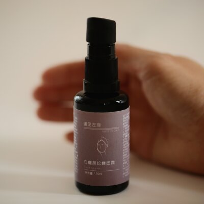白檀黑松露面霜｜芳疗系 温和保湿 滋润肌肤 遇见左岸