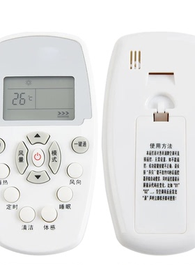 适用于惠而浦空调遥控器通用YKR-H/409 ASC/ASH-80/90/110/120VN2