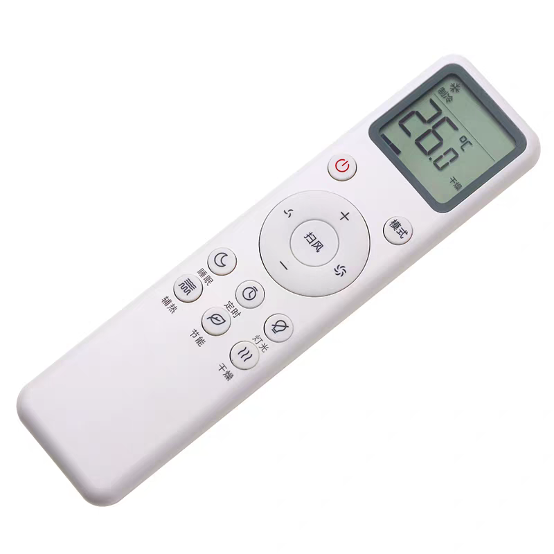 批发适用于万能通用小米空调遥控器通用云米米家柜挂机,3C数码配件,遥控设备,淘宝优惠券,粉丝福利购,淘宝优惠卷
