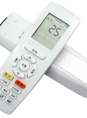 空调遥控器YAPOFB20通用YAP0F2 YAPOFB2 YAPOFB3 YADOF2