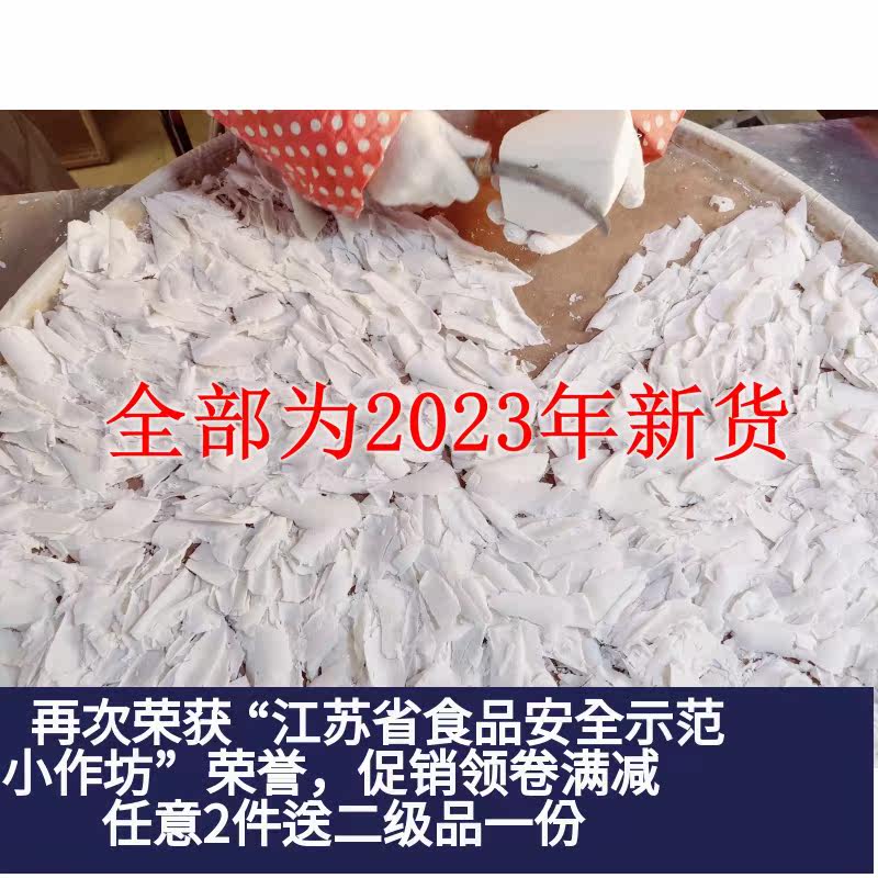 展示：乔小匠坊2022年10月至2023年4月期间藕粉材料图高品质500g高性价比高么？