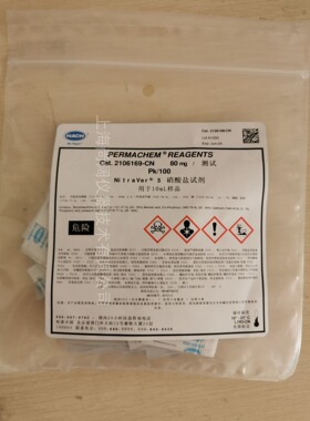 热销--原装硝酸盐试剂2106169-CN/2106169，0.3-30mg/L，100次/袋