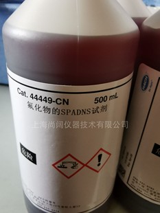 热销原装SPADNS氟化物试剂溶液44449-CN，0.02-2.00mg/L,500ml/瓶