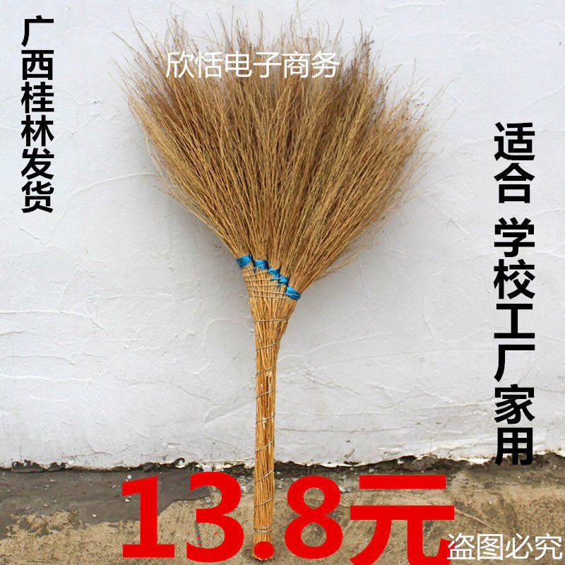 广西铁树扫把纯手工制作老式扫把工地学校家用工厂农村金丝加编扫