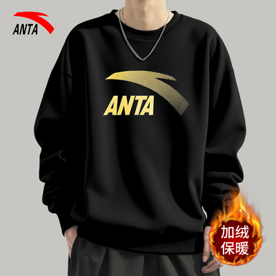安踏新款加绒长袖保暖运动卫衣男