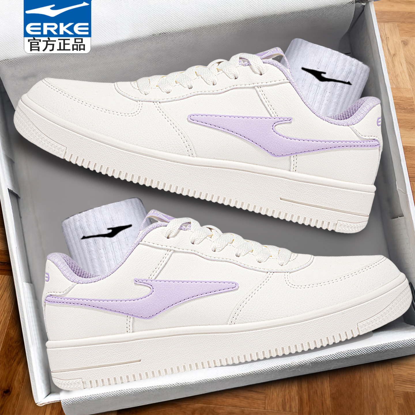 鸿星尔克女鞋板鞋冬季新款皮面防泼水百搭小白鞋红星正品休闲鞋女,运动鞋new,运动休闲鞋,淘宝优惠券,粉丝福利购,淘宝优惠卷