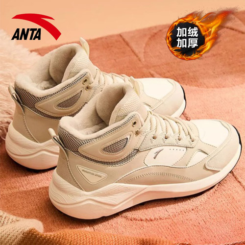 安踏大棉鞋高帮休闲鞋女加绒保暖