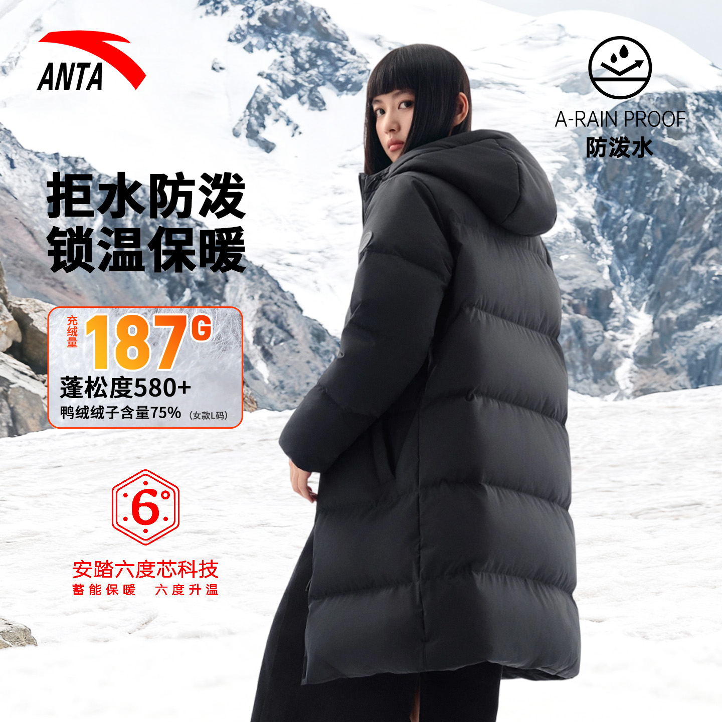 安踏面包羽绒服保暖外套鸭绒女款