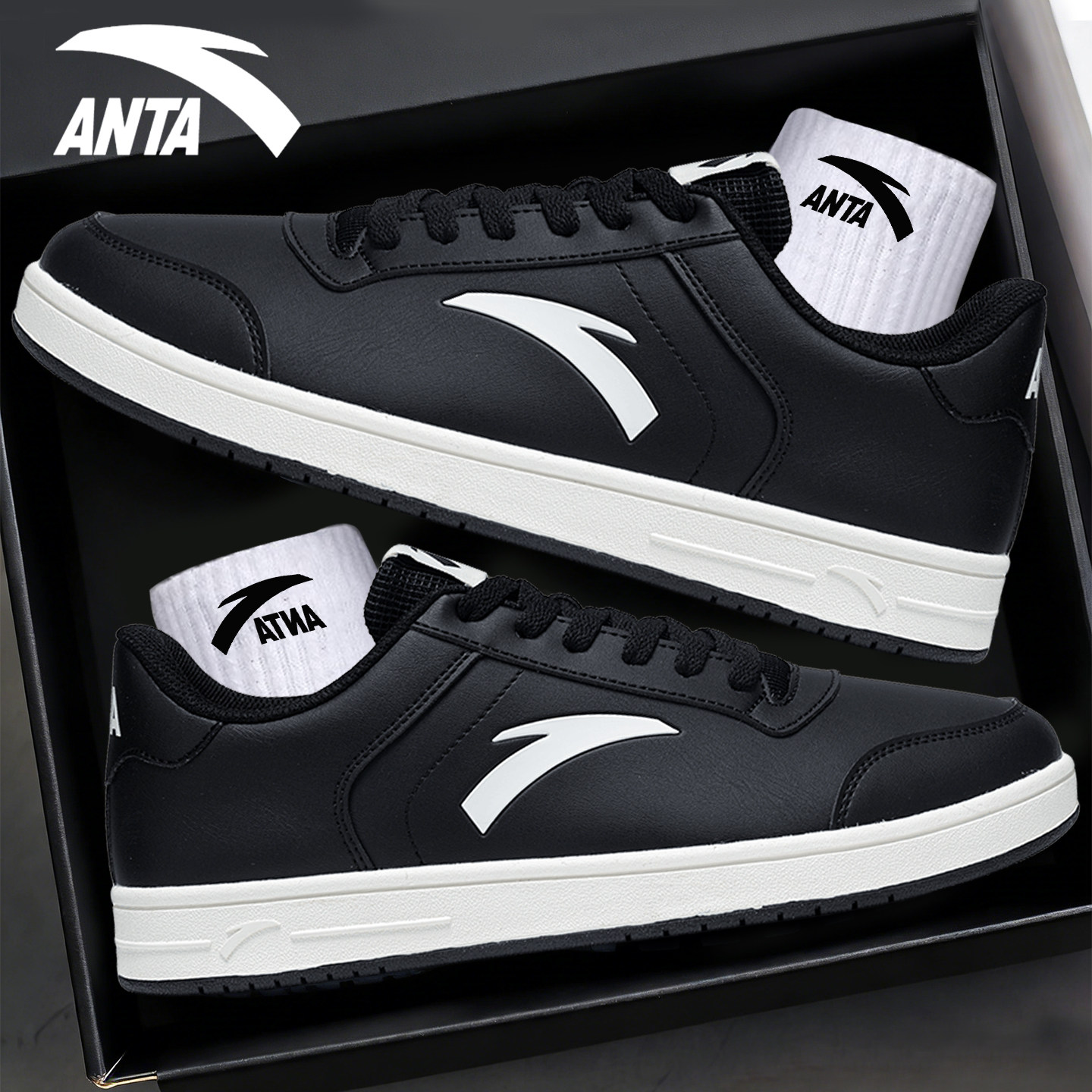 安踏板鞋男运动鞋春秋款休闲鞋百搭黑色滑板鞋官方旗舰店正品男鞋